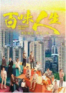 逆风航线剧集封面